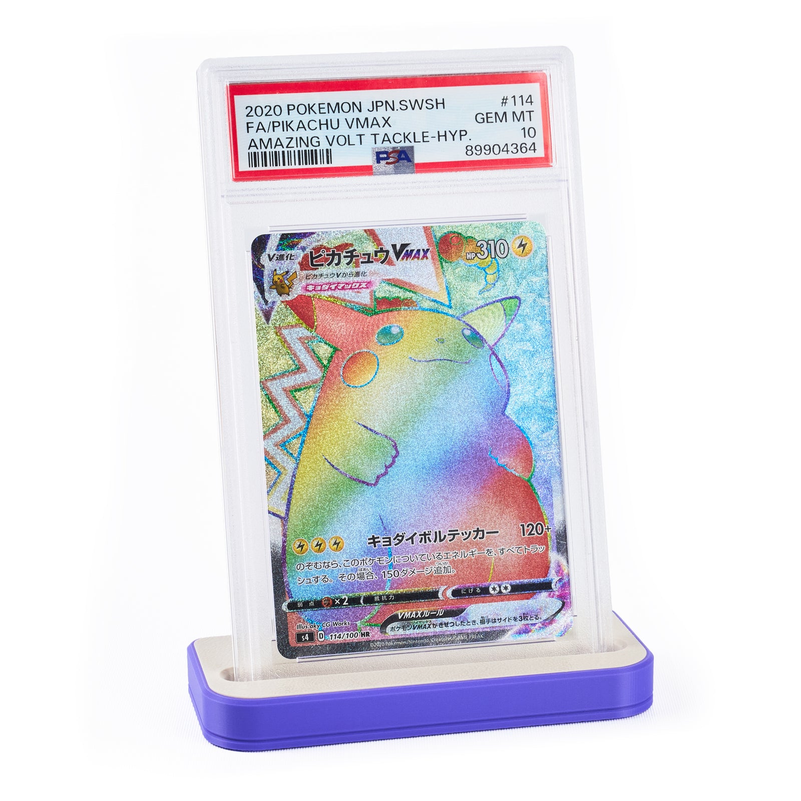 PSA Slab Stand – White